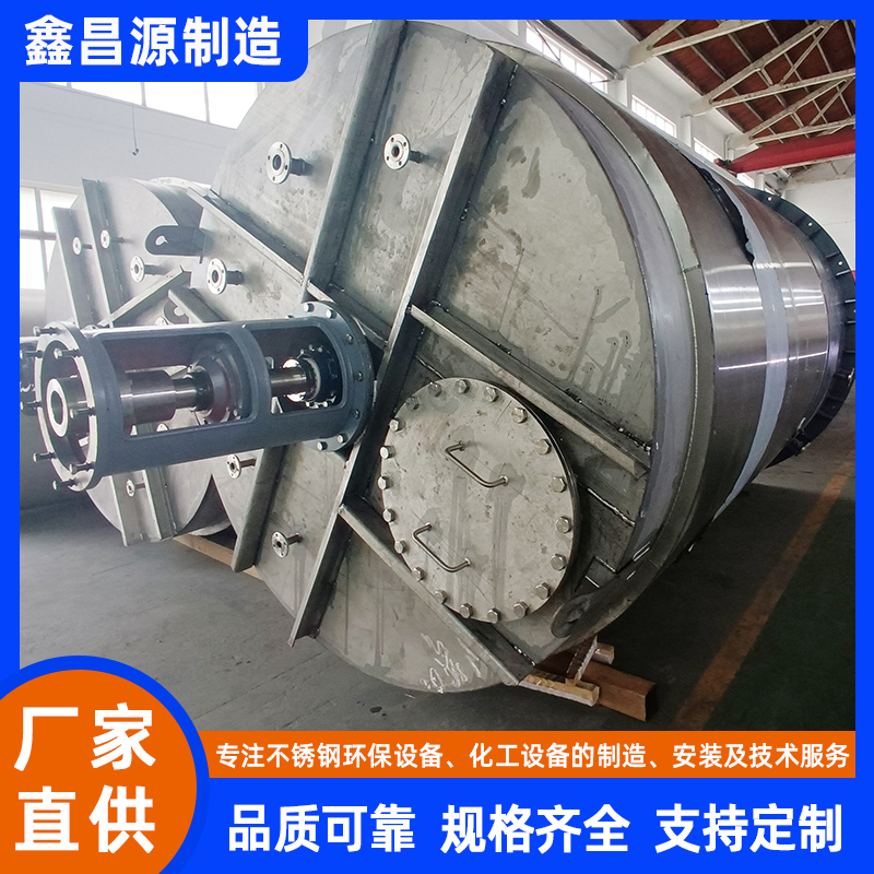沭陽(yáng)316L不銹鋼反應(yīng)釜